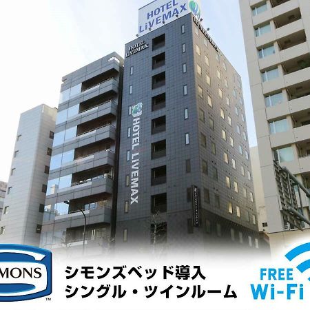 Hotel Livemax Kayabacho Tokyo Esterno foto