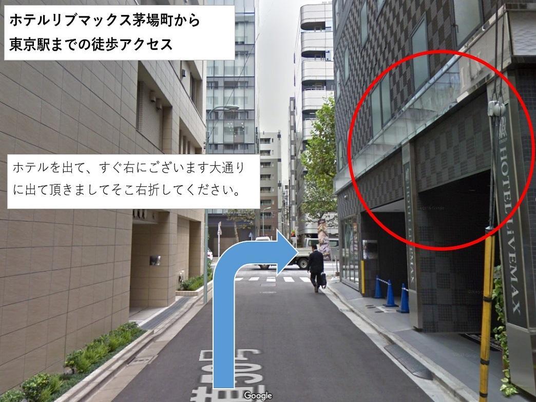 Hotel Livemax Kayabacho Tokyo Esterno foto