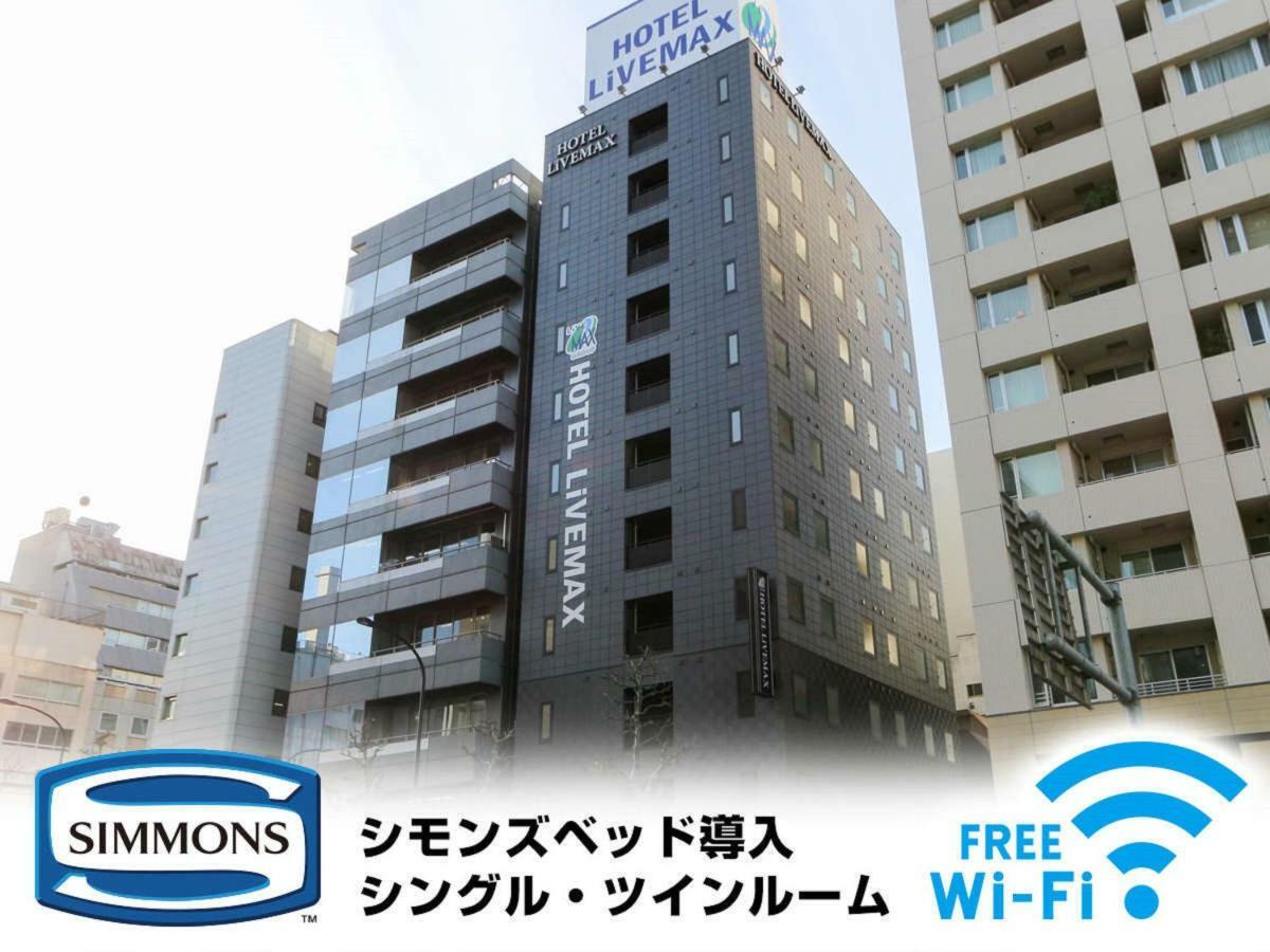 Hotel Livemax Kayabacho Tokyo Esterno foto