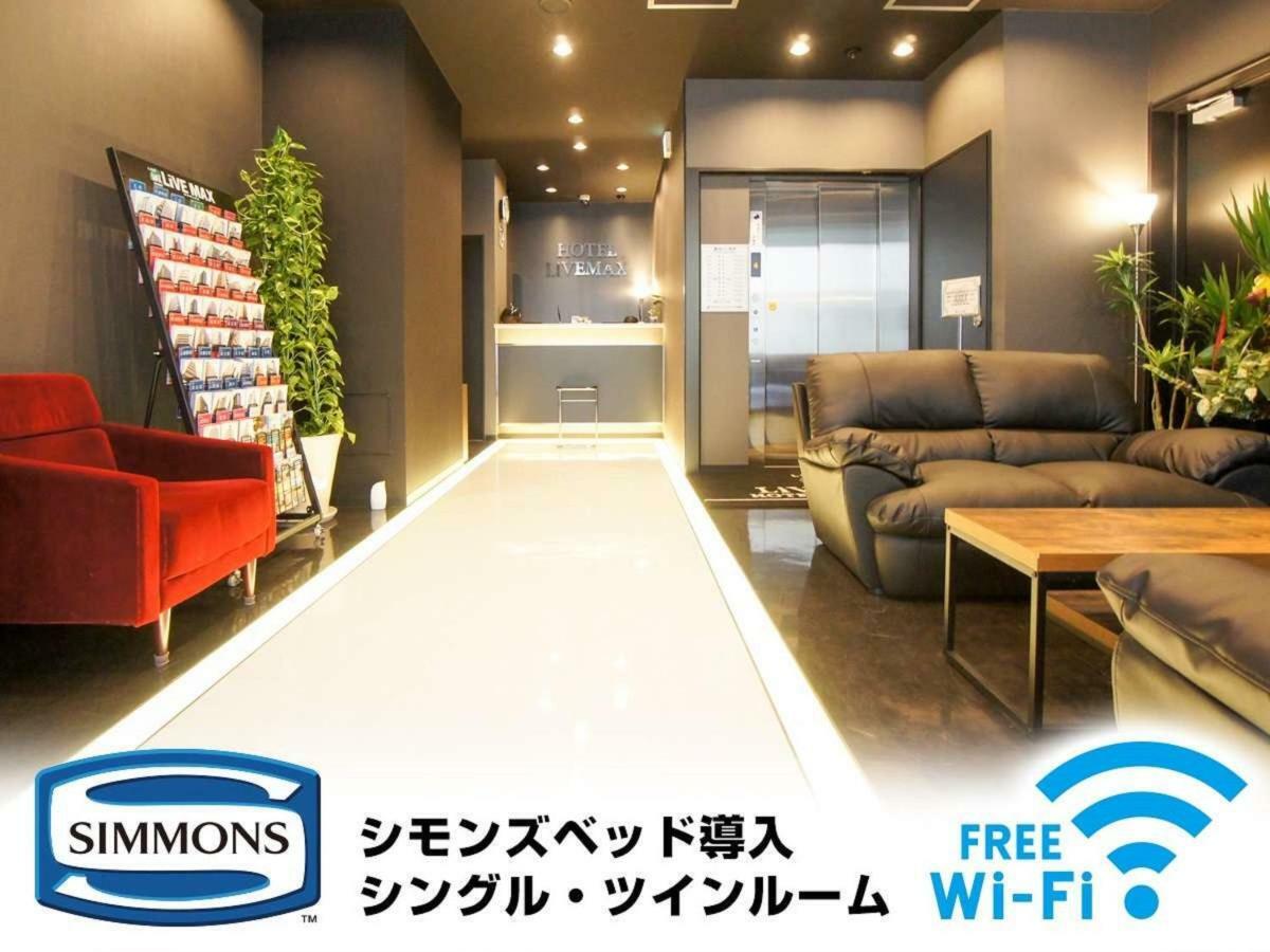 Hotel Livemax Kayabacho Tokyo Esterno foto